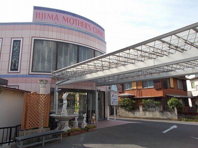 飯島マザーズクリニック：1700m