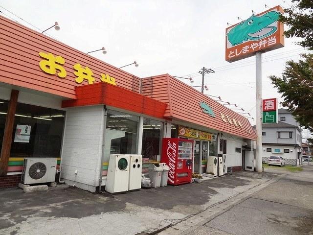としまや弁当新宿店：450m