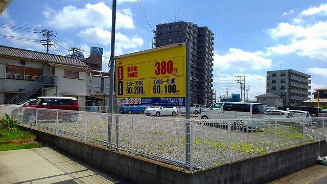 コインパーキング タイムズ五井：150m
