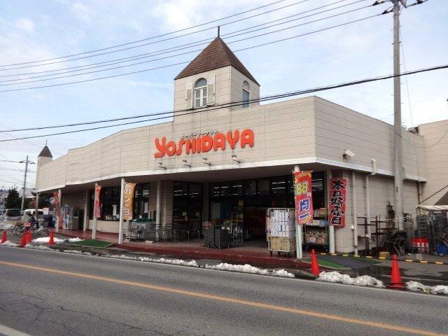 吉田屋岩根店：1376m