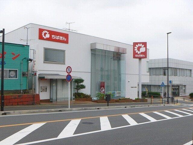 千葉銀行袖ヶ浦支店：500m
