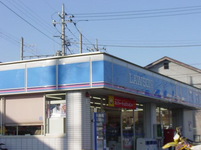 ローソン千葉おゆみ野南2丁目店：336m