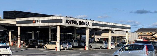 ジョイフル本田 市原店：210m