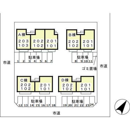 コスモジョイ　Ｂ（202） その他