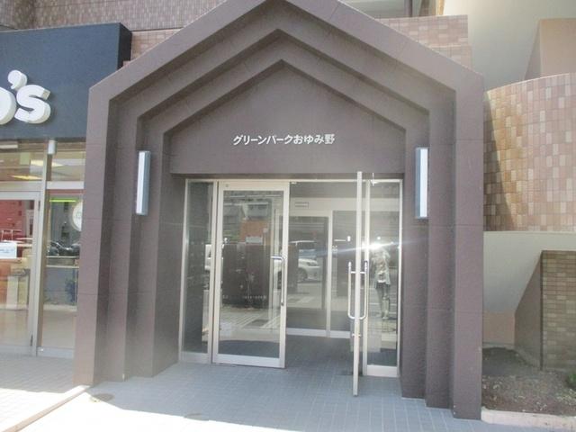 グリーンパークおゆみ野（401） エントランス