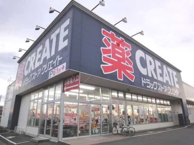 クリエイト木更津朝日店：450m