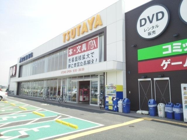 TSUTAYA市原五井店：1100m