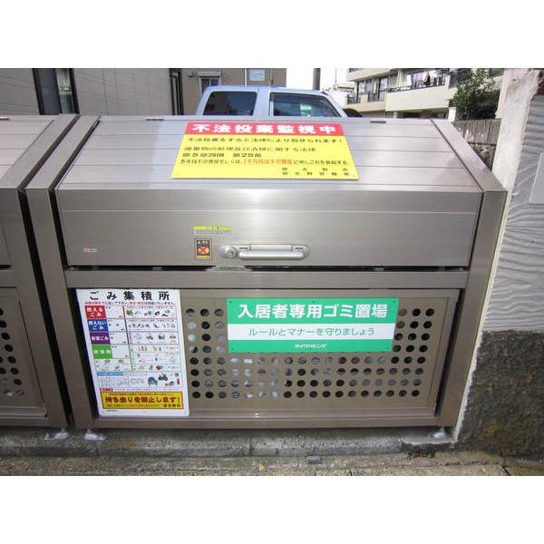 エクレール鷺沼（105） その他