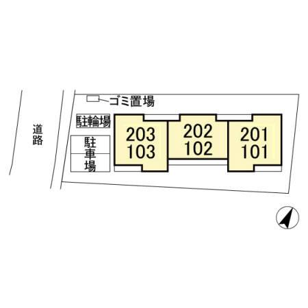 セジュール弐番館（201） その他