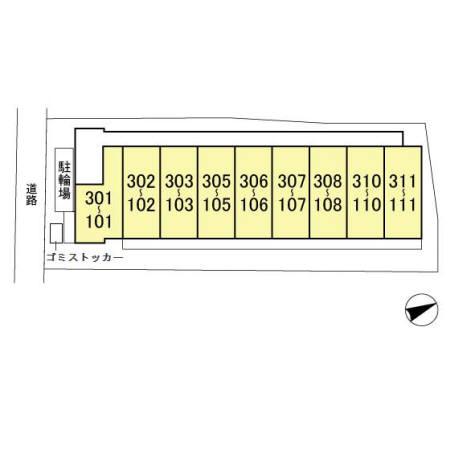 eterno Haru（105） その他
