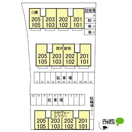 カサヴェールワコー（103） その他