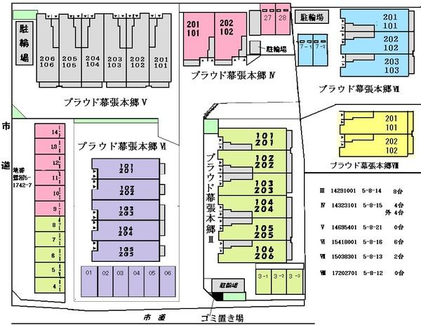 写真:その他物件の写真02
