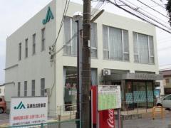JAいちかわ二宮支店：599m