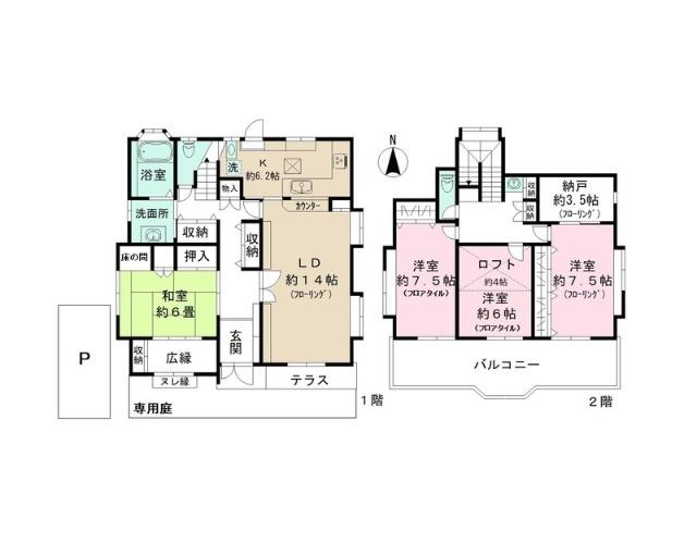 緑が丘一丁目戸建（1） 間取り図画像
