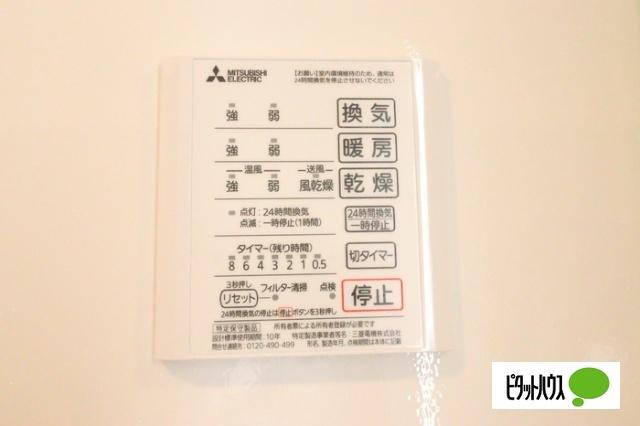 グリーンⅣ（302） その他