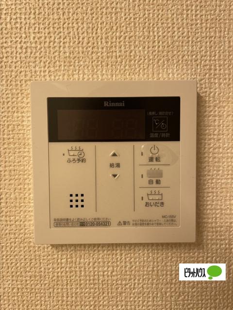 ベルシア（103） その他