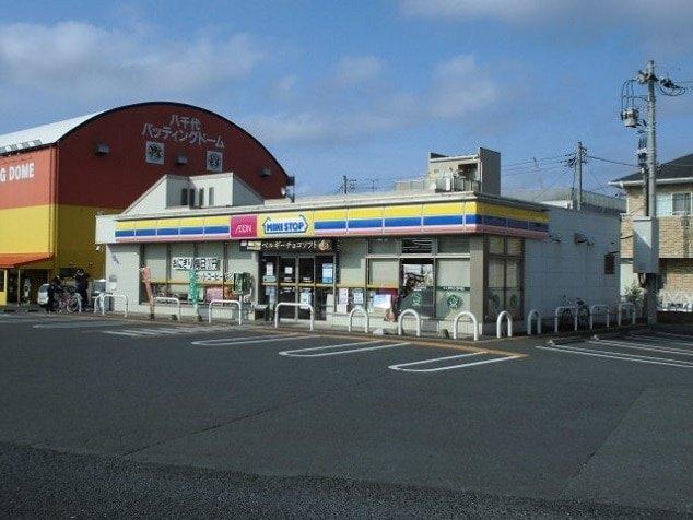 ミニストップ八千代緑ヶ丘店：445m