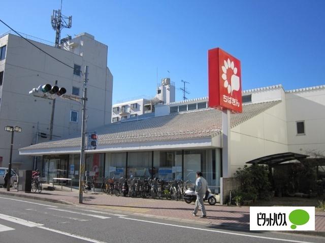 千葉銀行実籾支店：967m