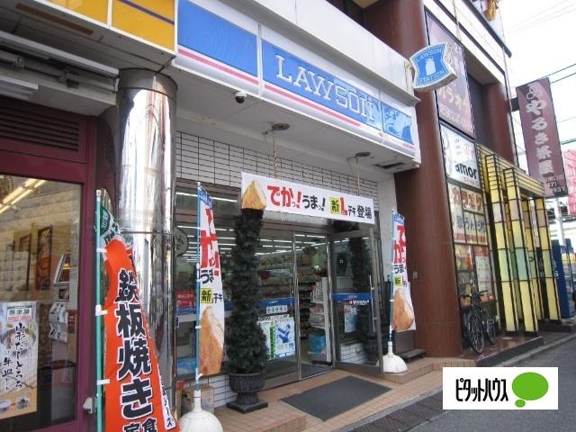 ローソン津田沼駅南口店：102m