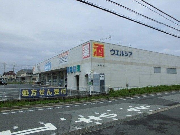 ウエルシア八千代緑が丘店：421m