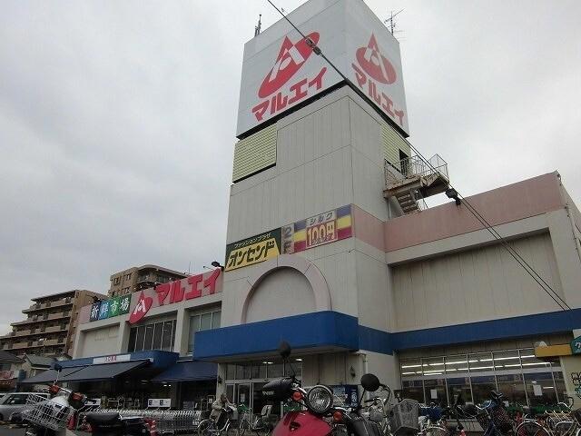 新鮮市場マルエイ薬円台店：1013m