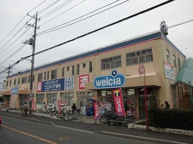 ウエルシア船橋田喜野井店：1192m