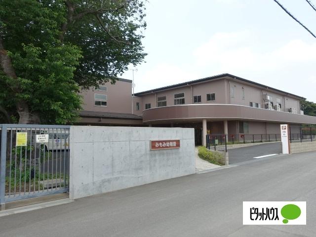 みもみ幼稚園：586m