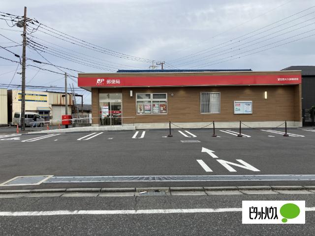 習志野大久保郵便局：147m