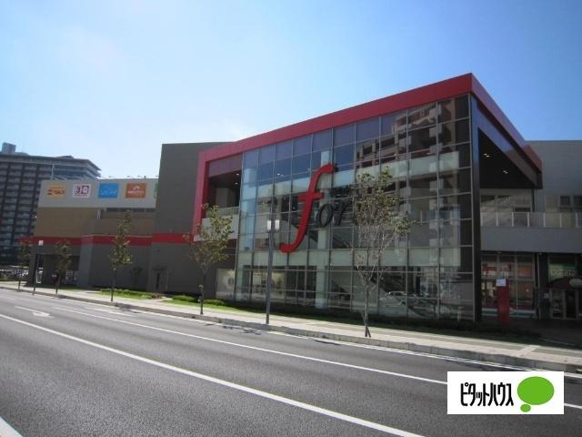 ベルクフォルテ津田沼店：532m