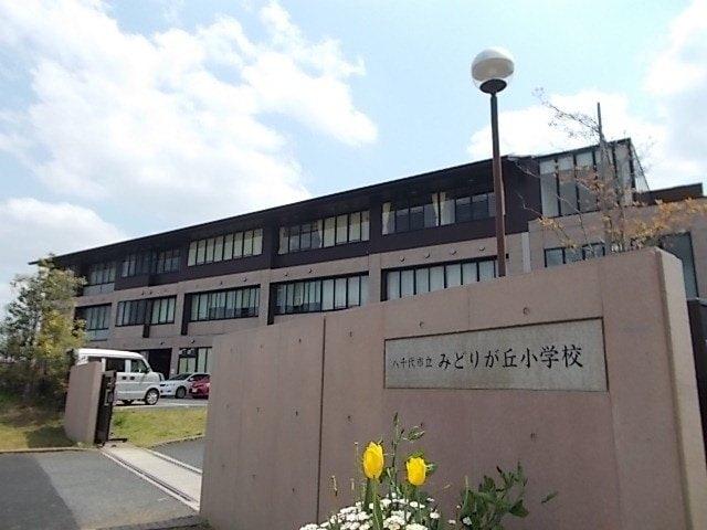 八千代市立新木戸小学校：526m
