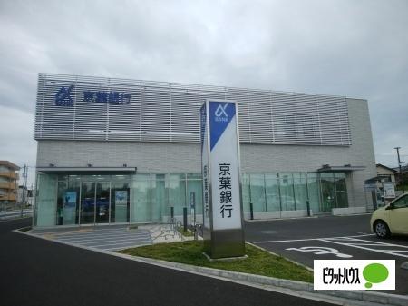 京葉銀行幕張支店：699m