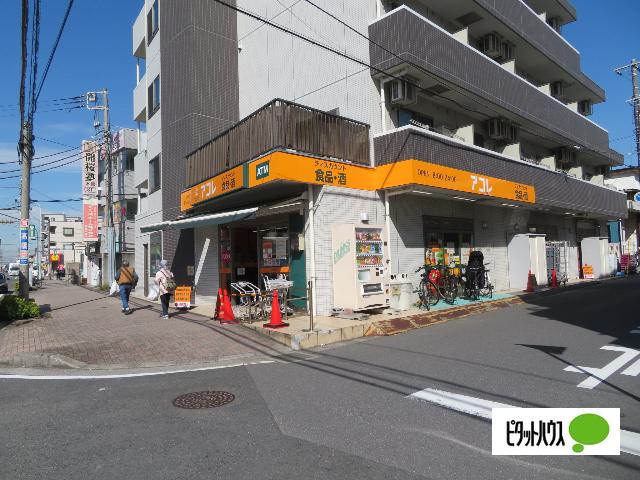 アコレ幕張本郷7丁目店：1411m