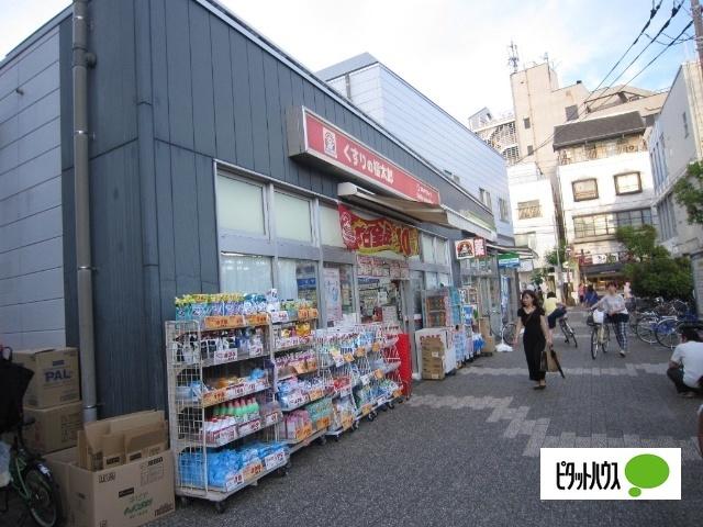 くすりの福太郎谷津駅前店：717m