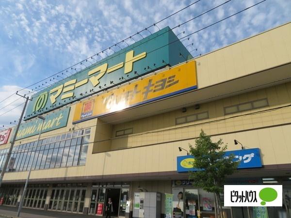 マミーマート飯山満駅前店：586m