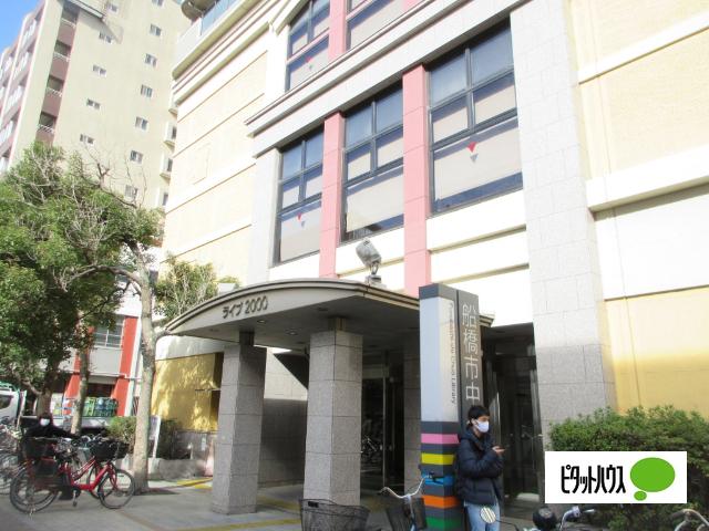 船橋市中央図書館：2025m