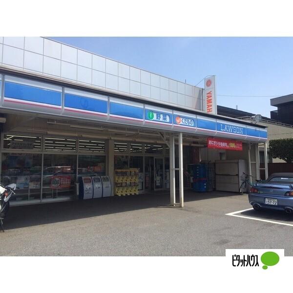 ローソン船橋前原西店：601m