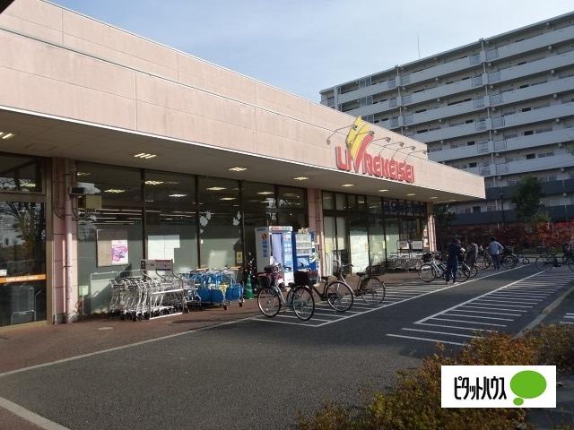 リブレ京成アルビス前原店：992m