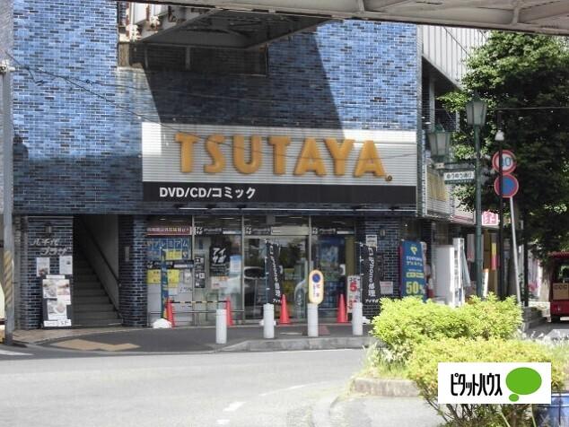 TSUTAYA花見川店：1062m