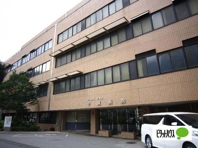 医療法人同和会千葉病院：1678m