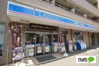 ローソン習志野鷺沼台二丁目店：831m