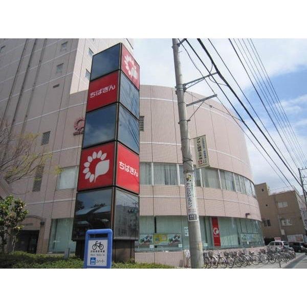 千葉銀行津田沼支店：479m