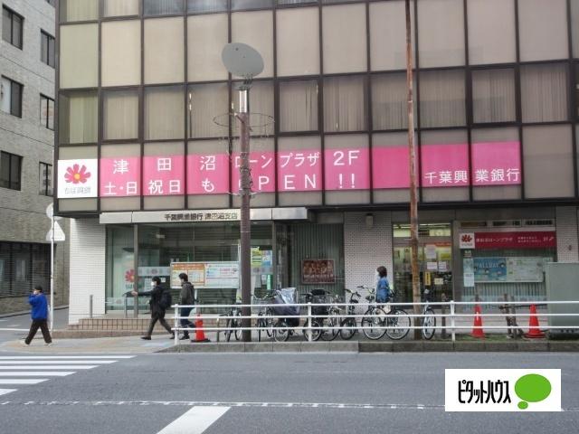 千葉興業銀行津田沼支店：396m