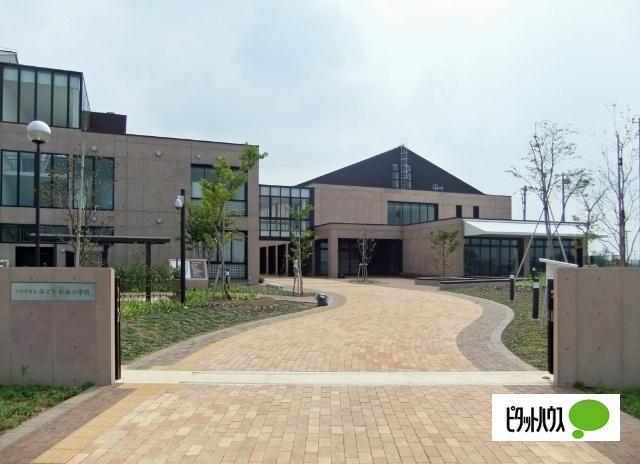 八千代市立みどりが丘小学校：529m