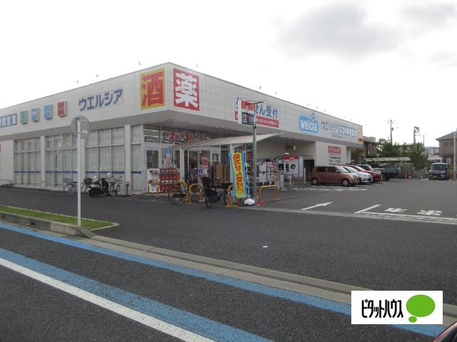 ウエルシア千葉武石店：529m