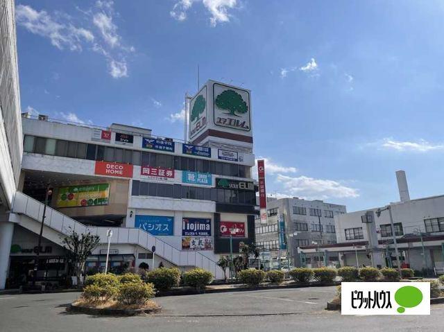ユアエルム八千代台店：1345m