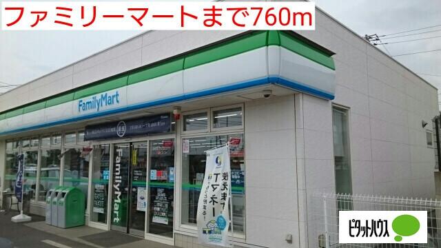 ファミリーマート緑が丘西五丁目店：525m