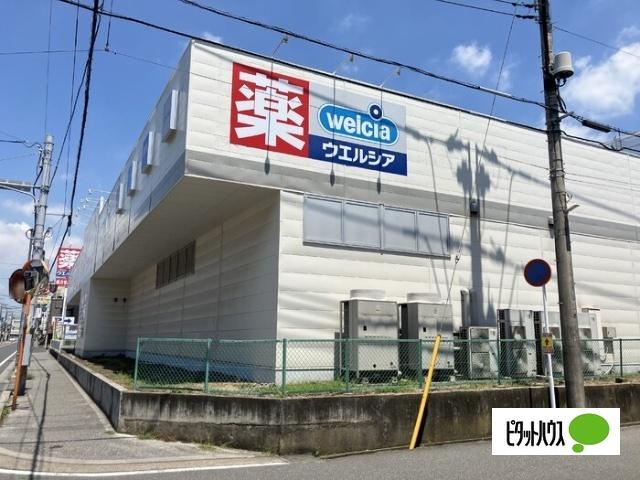 ウエルシア船橋習志野台店：389m