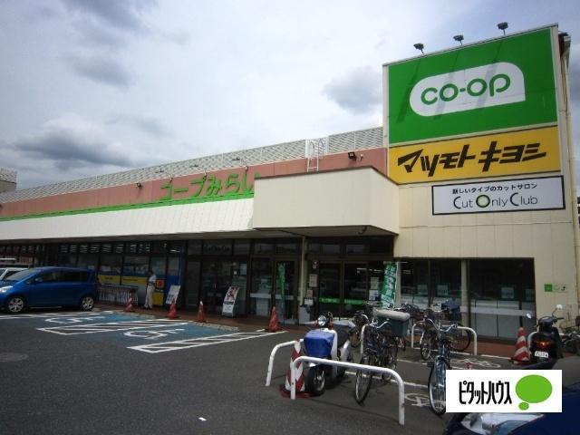マツモトキヨシ薬円台店：393m