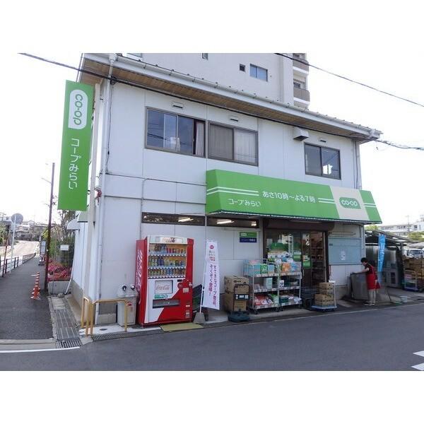 ミニコープ屋敷店：392m