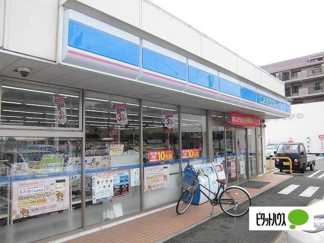 ローソン船橋薬円台1丁目店：453m